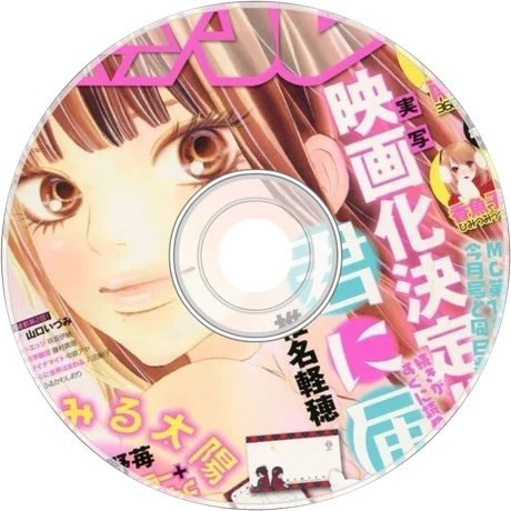 漫画杂志光盘